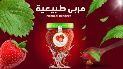 تصاميم سوشال ميديا