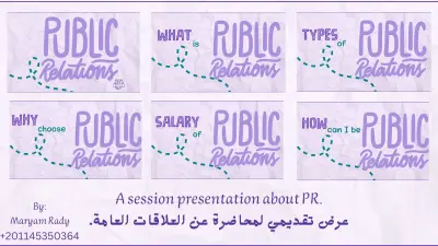 عرض تقديمي