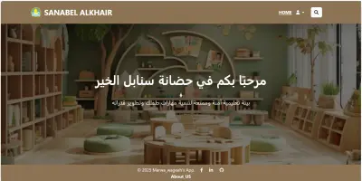 Nursery Management System
