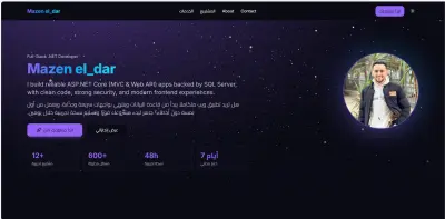 تصميم صفحة هبوط Landing Page تفاعلية ثلاثية الأبعاد بتصميم عصري