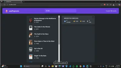 usepopcorn - movies app