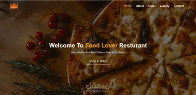 موقع مطعم بيتزا