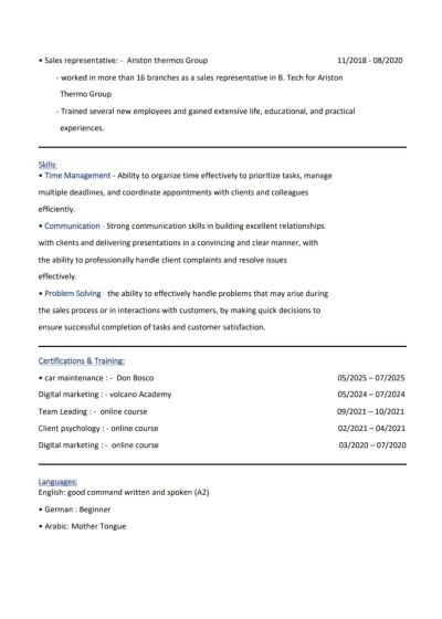 السيره الذاتيه الخاصه بي