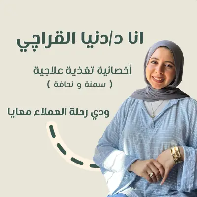 منشور متسلسل (كروسيل) لمنصات السوشيال ميديا