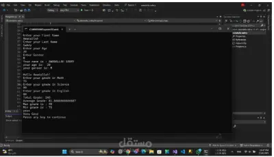 عمل بيدخل اسم الطالب والعمر والمواد وبيحسب متوسط درجات المواد ب c#