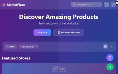 منصة رقمية تعمل كسوق لربط البائعين والمشترين