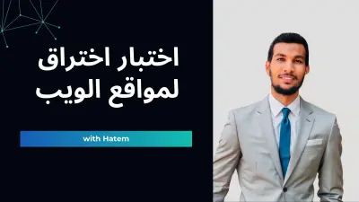 اختبار مغلق لتطبيقات جوجل بلاي وتفعيل إذن الاصدار العلني
