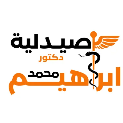 هويه بصريه لصيدليه