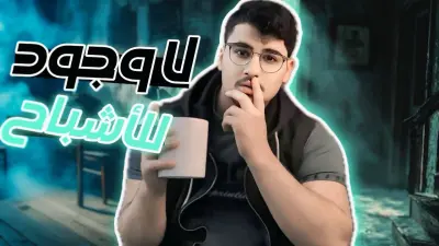 فيديو يوتيوب
