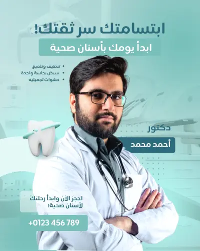 تصاميم سوشيال ميديا