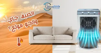 تصميم سوشيال ميديا لشركة فرست للاجهزة الكهربائية