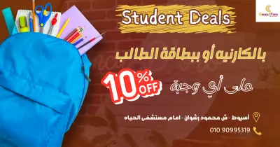 تصميمات سوشيال ميديا لمطعم