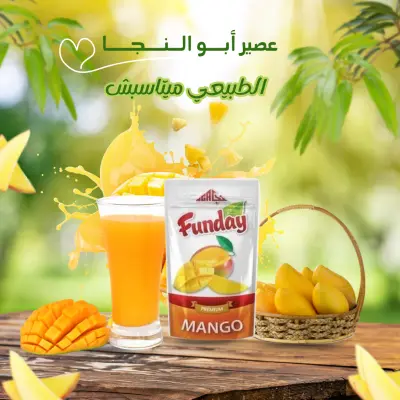 تصميم سوشيال ميديا لمصنع عصير ابو النجا