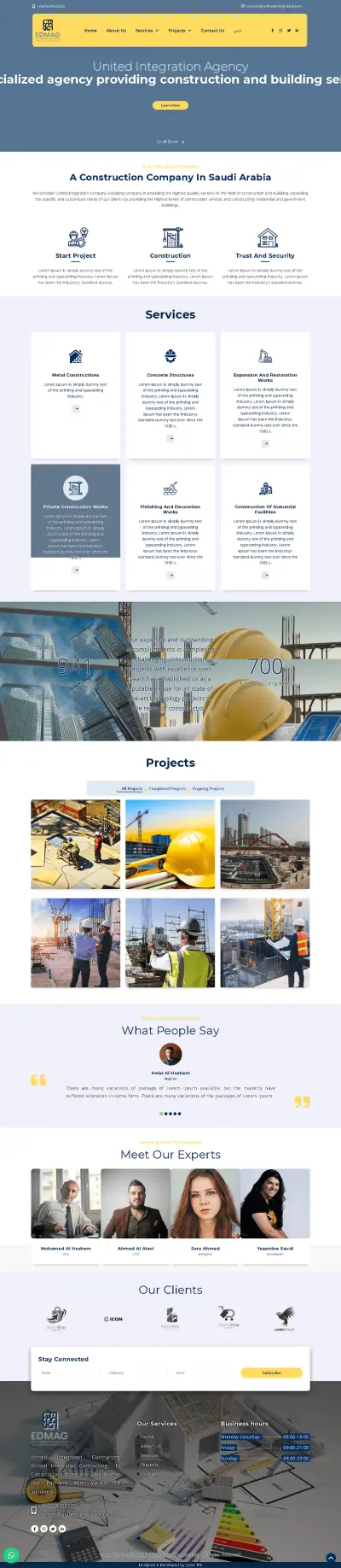 شركه ادماج للبناء والانشاءات