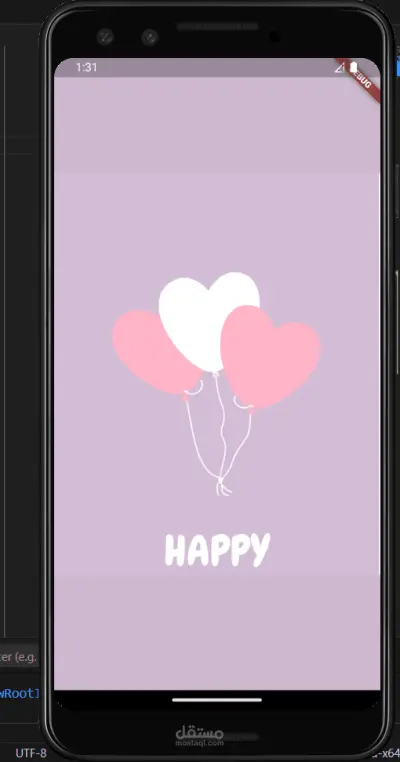 تطبيق بطاقة تهنئة عيد الميلاد باستخدام Flutter