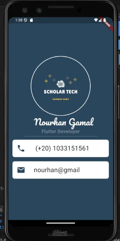 Digital Business Card App – Flutter