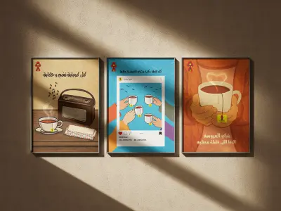 بوسترات سوشيال ميديا إليستريشن لبراند شاي العروسة