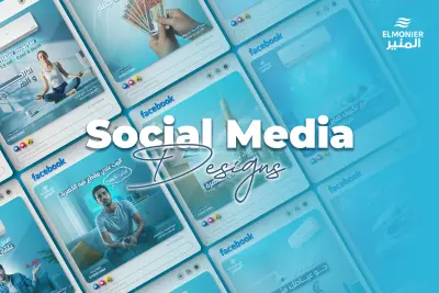 تصاميم سوشيال ميديا عصرية لبراند المنير للتكييف