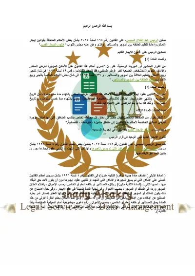كتابة محتوي