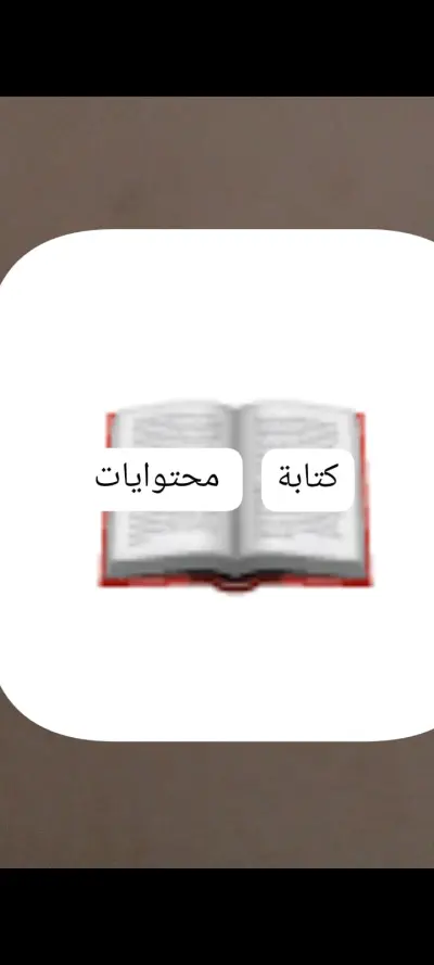 كتابة محتوى ترجمه قصه قصيره