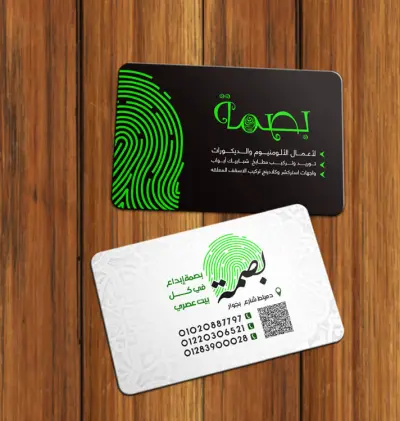تصاميم فوتوشوب