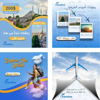 تصميم بوستات احترافية لشركات الطيران والسفر