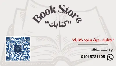 عمل كرت شخصي