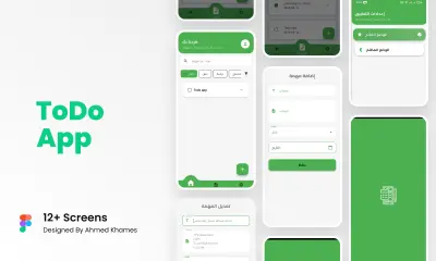 تطبيق Todo App لإدارة المهام