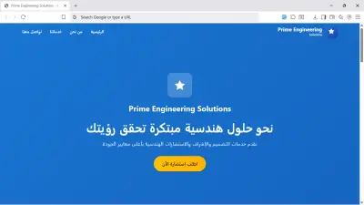 موقع استشارات هندسية