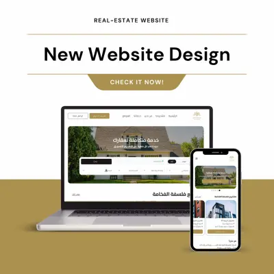 موقع عقارات سعودي-Realestate Website