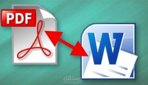 تحويل Pdf إلى Word