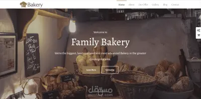 موقع تسويقي لمخبز عائلي محلي
