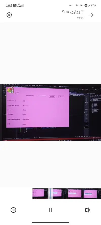 موقع إلكترونى