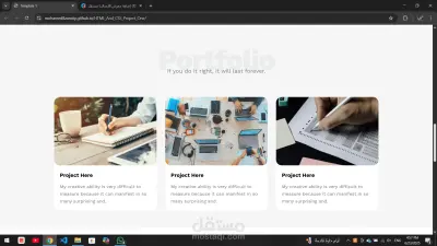 صفحة ويب كاملة