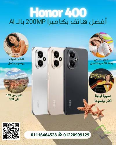 تصميمات سوشيال ميديا لمحل موبايلات