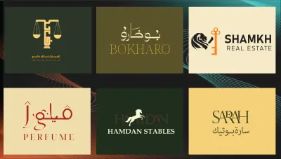 تصميم شعار لوجو احترافي يليق برؤيتك و أهدافك