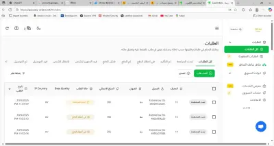 انا اسماء إبراهيم متخصصة في التسويق الرقمي وتطوير الأعمال أقدّم عرض تعاون تسويقي بنظام النسبة من المبيعات لتحقيق نمو فعلي في مبيعات منتجاتكم خلال فترة قصيرة، عبر خطة متكاملة ومتابعة تنفيذية دقيقة.