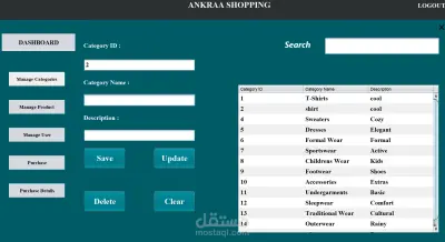 نظام إدارة مكتوب بلغة Java مع قاعدة بيانات MySQL. يوفّر واجهة مستخدم رسومية لإدارة الأصناف/المنتجات، المخزون، المبيعات، والمستخدمين، مع تقارير سريعة وعمليات CRUD كاملة لسهولة التشغيل اليومي .