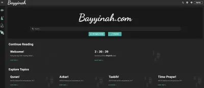 موقع الأذكار – “بَــــيِّـنَة”