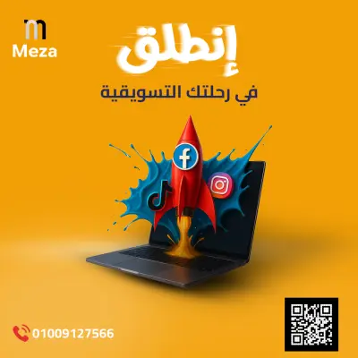 Various Brand Designs & Marketing Projects