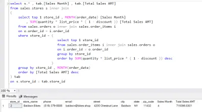 تحليل بيانات المبيعات باستخدام استعلامات اس كيو ال (SQL)