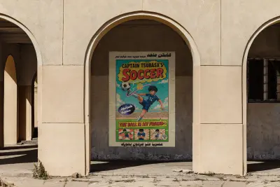 بوستر "كابتن ماجد" بأسلوب المانغا الريترو (Retro Manga Poster)