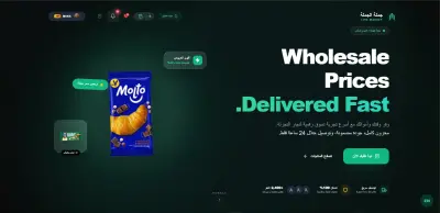 برمجة منصات تجارة إلكترونية B2B احترافية باستخدام React