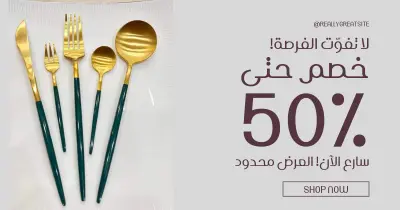 تصميم اعلان فيس بوك مميز