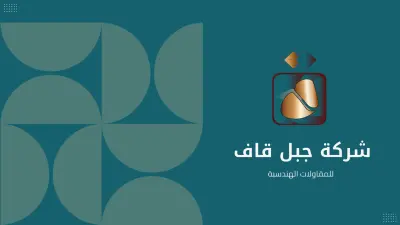 تصميم هوية تجارية كاملة