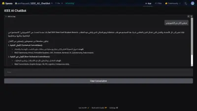 شات بوت لفريق تطوعي