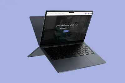 موقع عيادة د. حسن إبراهيم لطب الأسنان