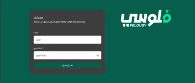 FLOSY - Web Investment Platform and Mobile application