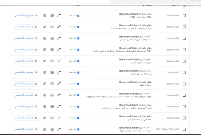 توثيق نشاطات جوجل ماب