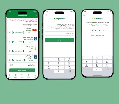 مصمم تجربة مستخدم